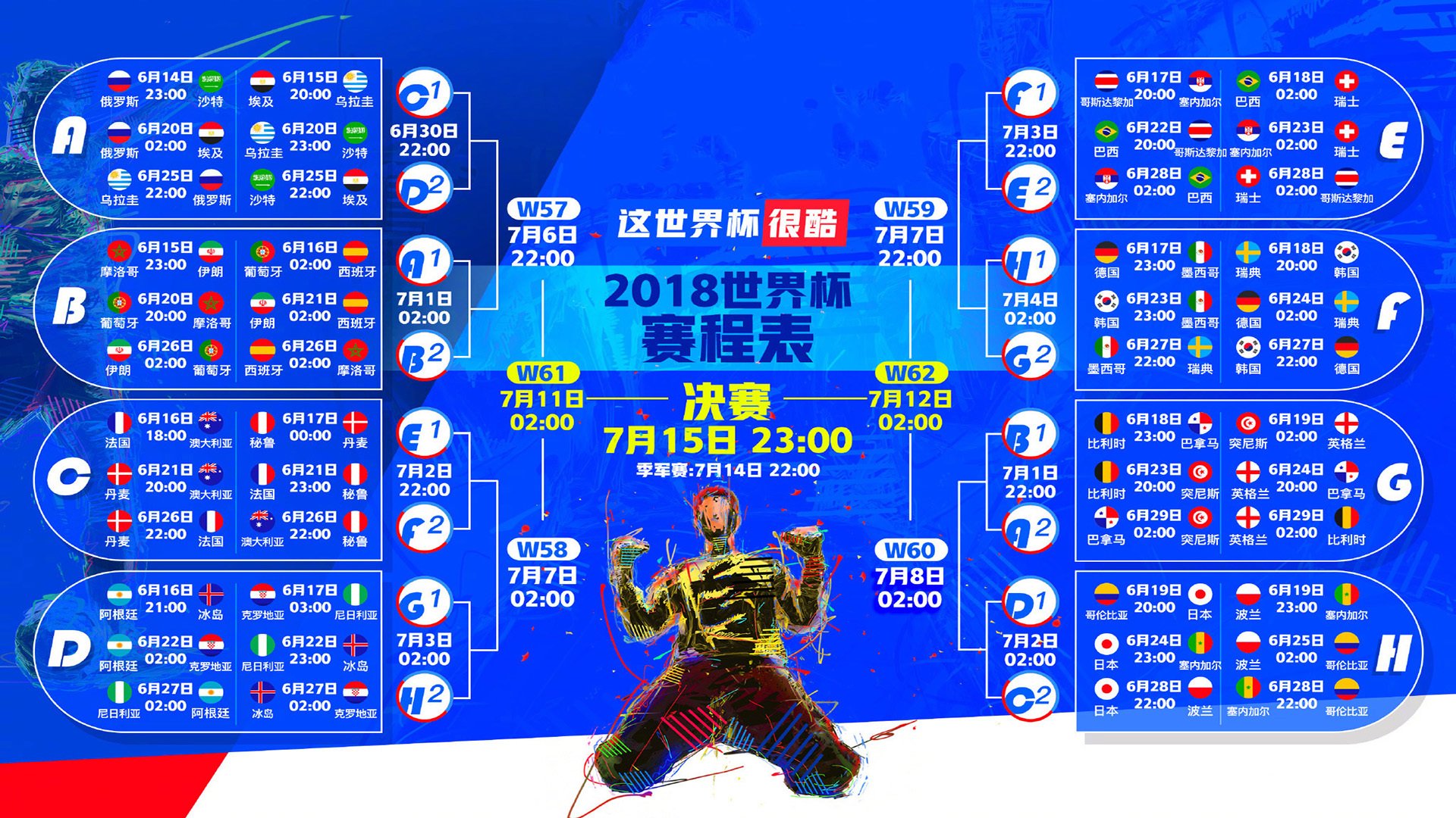 开云体育平台APP-奇迹之夜,喀麦隆逆转芬兰,巴雷拉致命一击点燃G组战火 第2张 开云体育平台APP-奇迹之夜,喀麦隆逆转芬兰,巴雷拉致命一击点燃G组战火 第2张